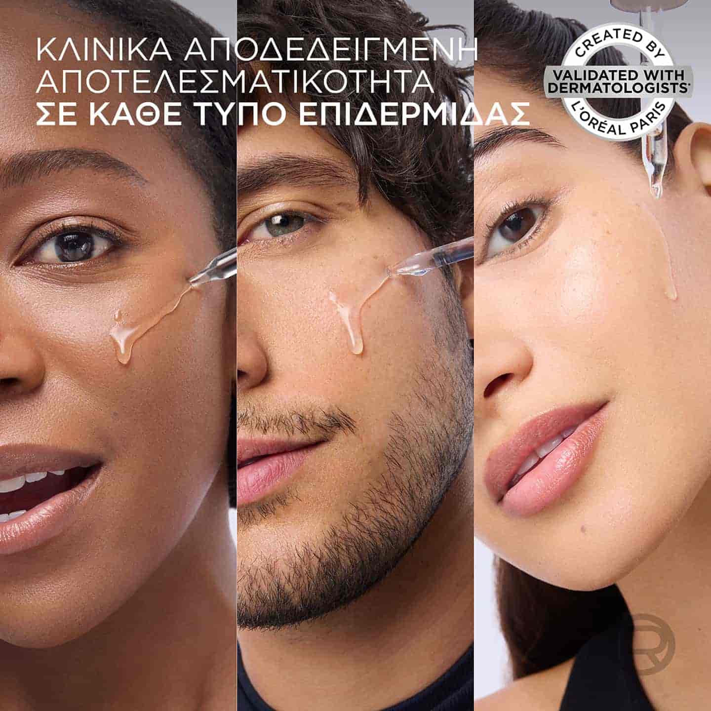 antirutidikos oros oloklhrwmenh peripoihsh